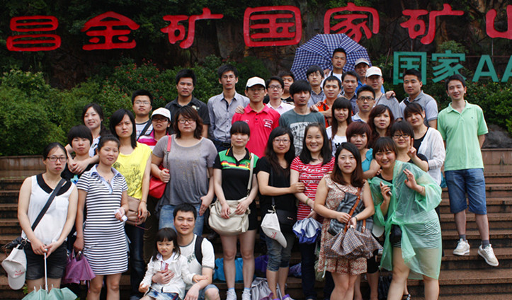 
                            遂昌二日游，友旺人在旅行中體會濃濃同事情