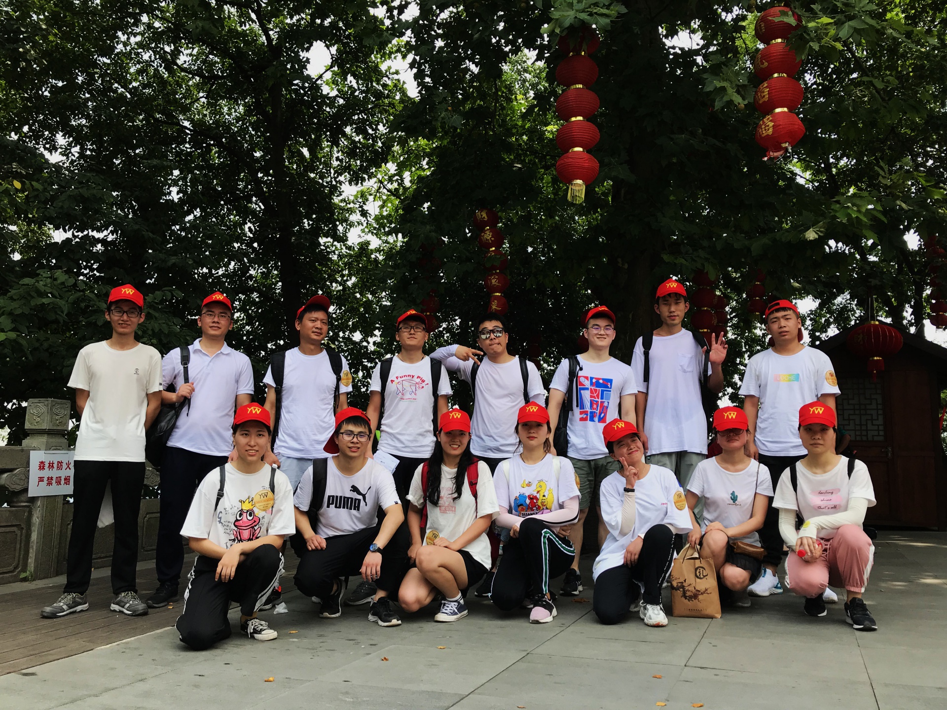 
                            “愿以心毅、友旺同行”毅行活動圓滿完成