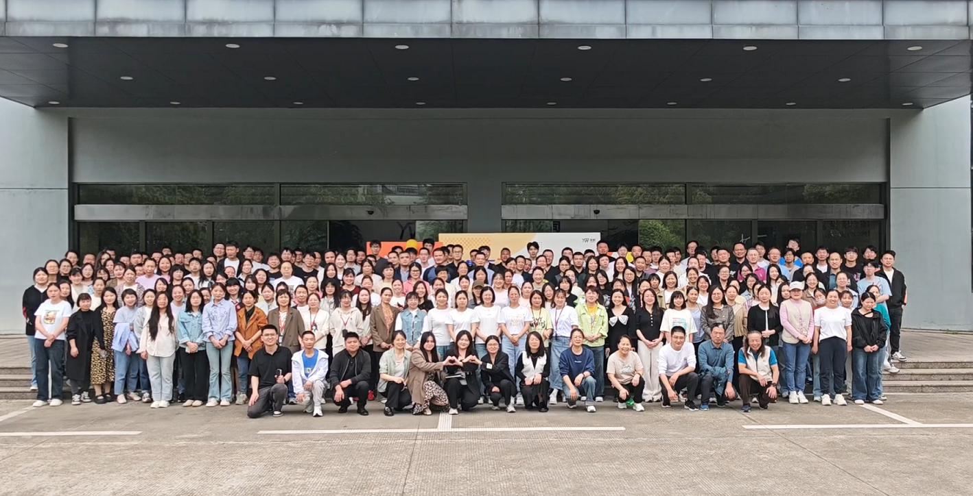 
                            攜手31載，共創(chuàng)芯未來——公司31周年慶典活動